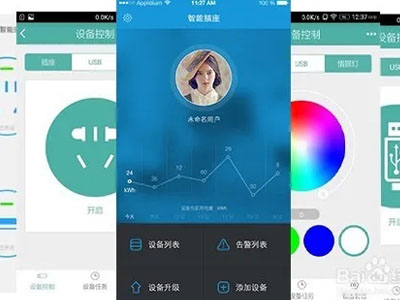 大石桥手机应用软件云服务开发平台