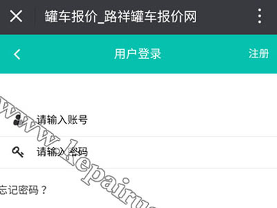 大石桥罐车物流平台系统制作定制开发