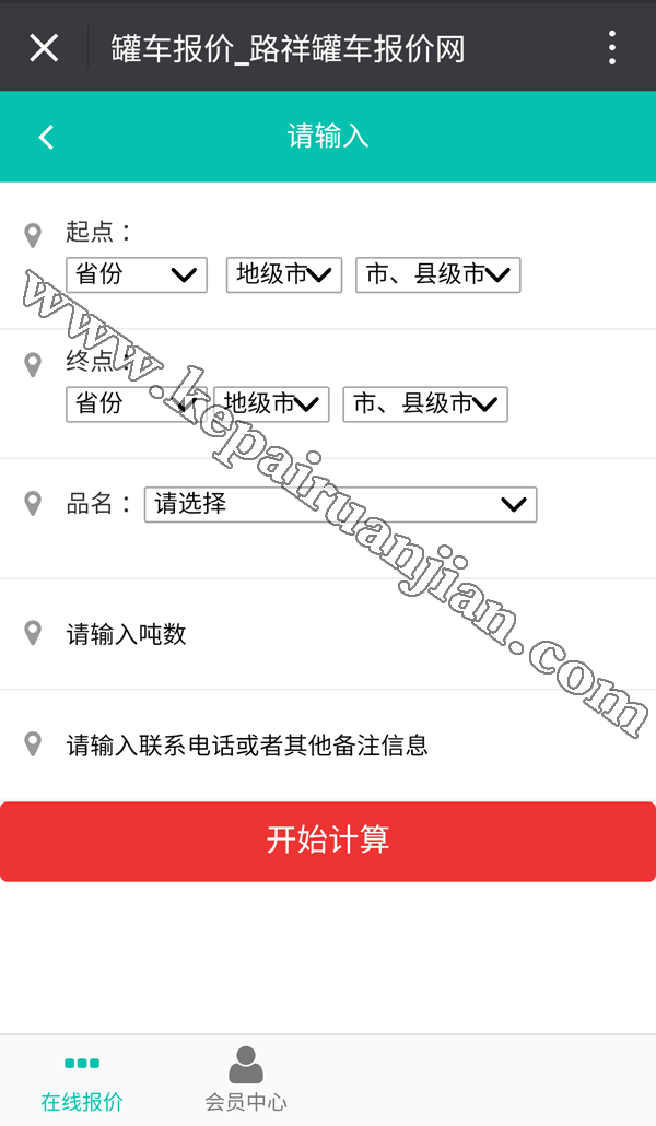 软件开发.gif