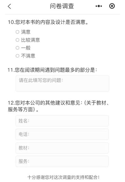 小程序定制.jpg