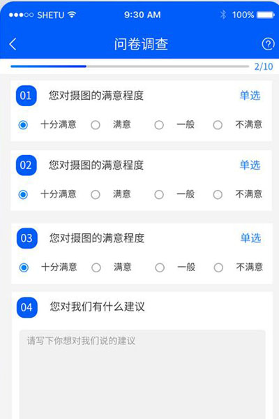 小程序开发.jpg